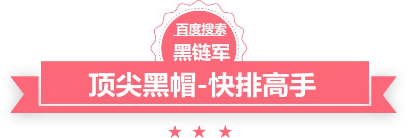 2024年澳门天天有好彩祥云网站建设